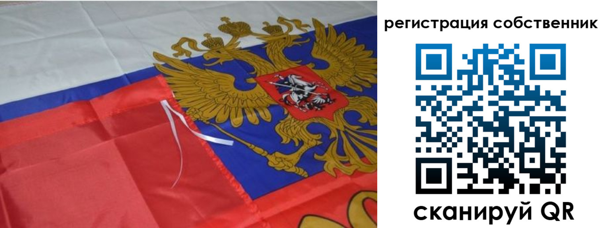 прописка законно в Бокситогорске