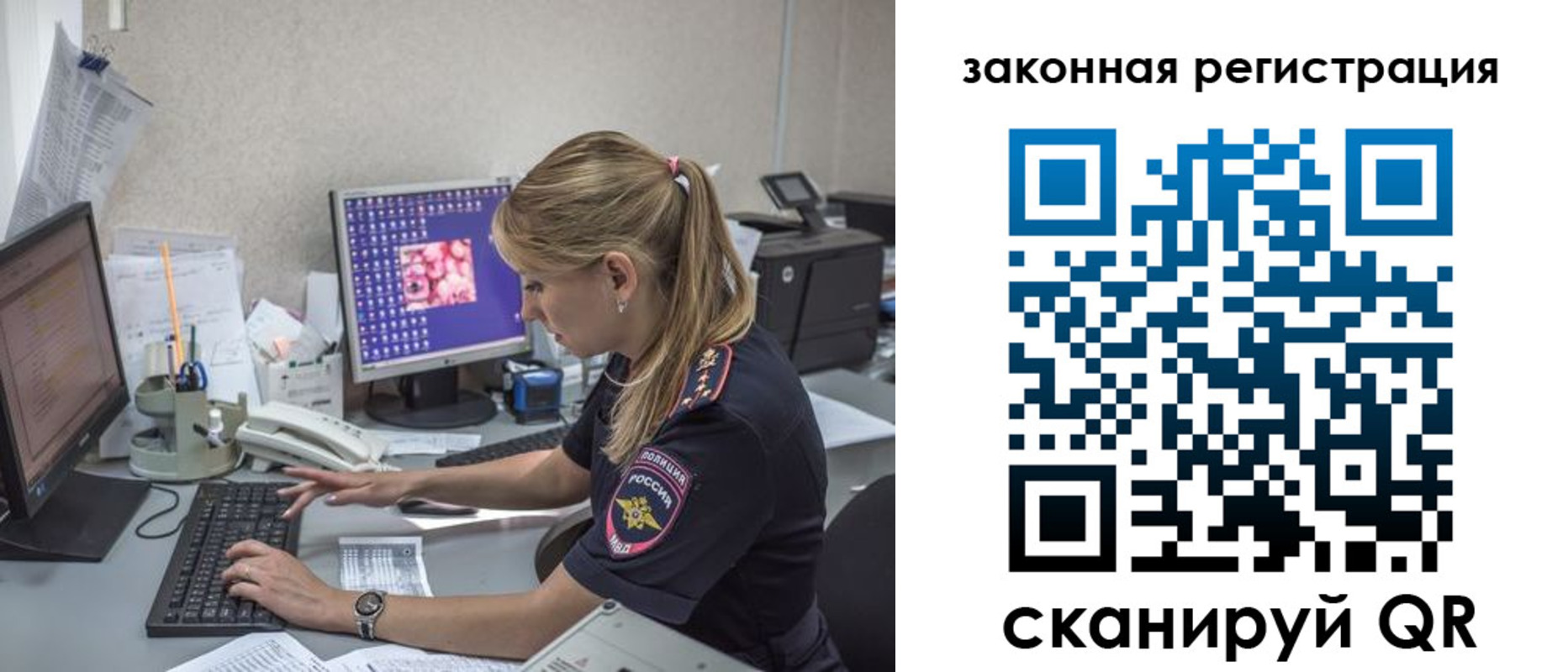 регистрация для дет. сада в Бокситогорске
