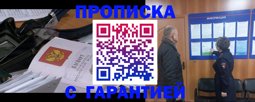миграционный учет в Бокситогорске