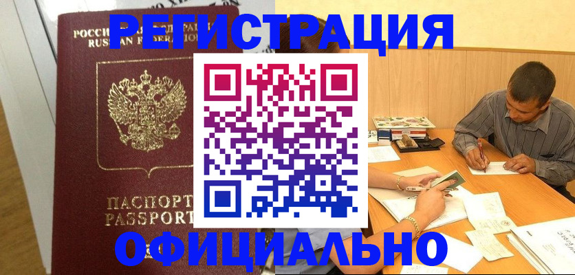 форма 3 в Бокситогорске