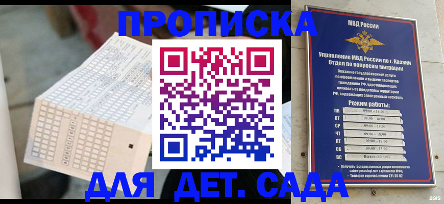 прописка поиск в Бокситогорске