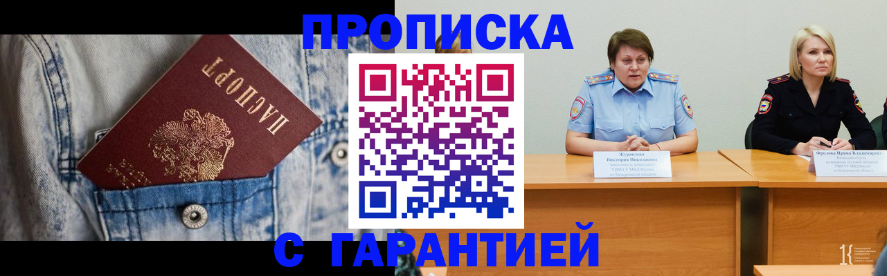 пропишу в квартире в Бокситогорске