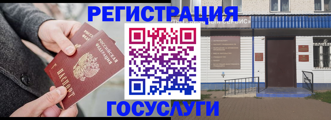 временная регистрация адрес в Бокситогорске